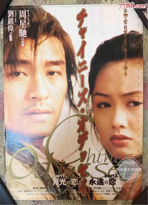 瑞吉斯学院商科文凭证书
